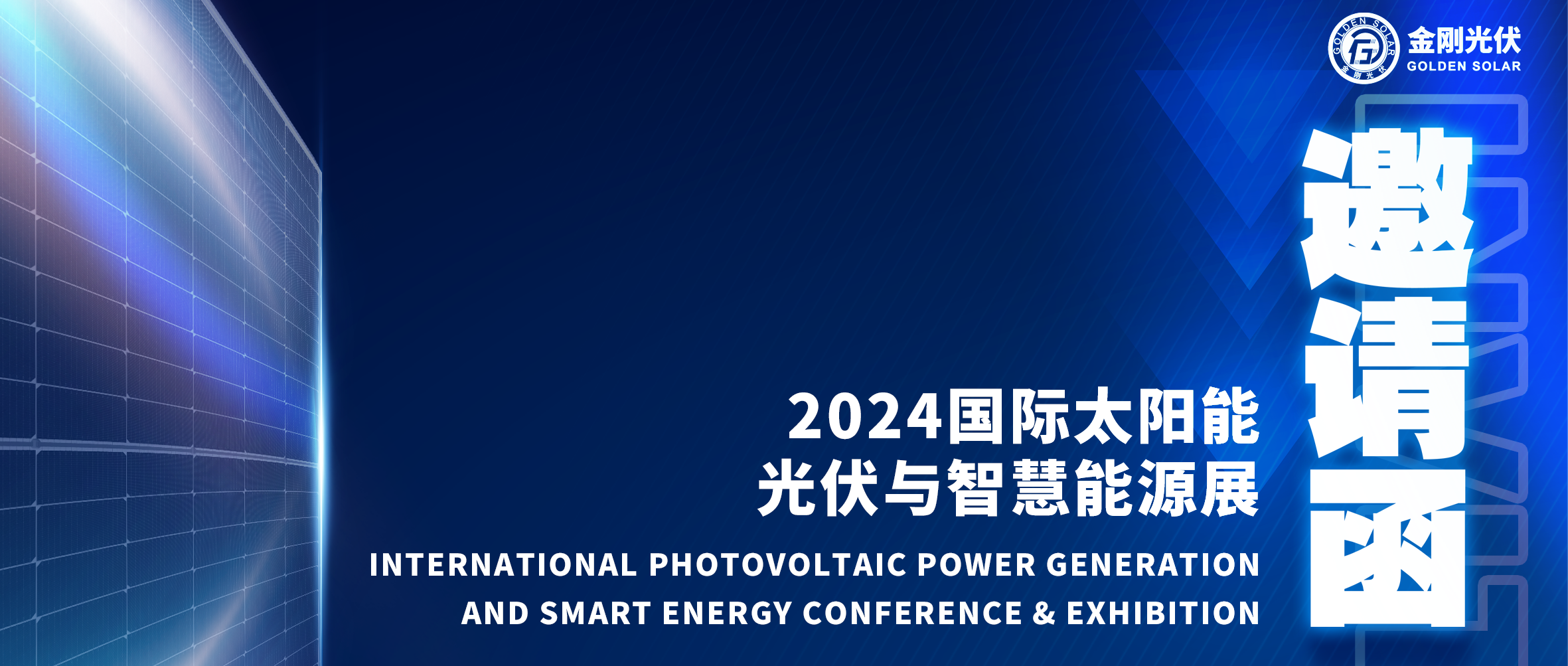 չ��Ԥ�� | ca88�ٷ�Ψһ��վ���������ԼSNEC 2024